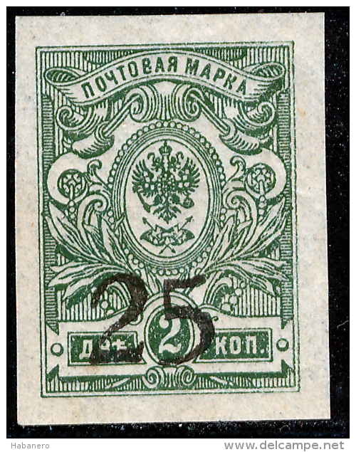 RUSSIAN EMPIRE - SOUTH RUSSIA - DON GOVERNMENT - 1918 - Mi 2B MNH ** - Armées De La Russie Du Sud