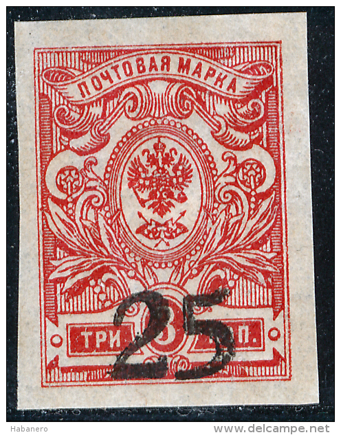 RUSSIAN EMPIRE - SOUTH RUSSIA - DON GOVERNMENT - 1918 - Mi 3B - Armee Südrussland