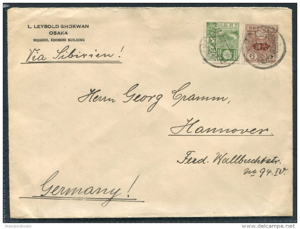 Japan L Leybold Shokwan, Osaka, Kobe Cover - Hannover Germany - Lettres & Documents