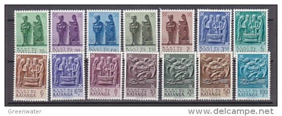 Katanga 1961 Inheemse Kunst 14w ** Mnh (24419) - Katanga