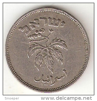 Israel 50 Pruta 1949  No Pearl  Km 13.1  Vf+ - Israël