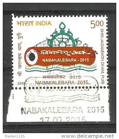 INDIA, 2015,  Nabakalebara - Sri Jagannath Dham,Religon, Hinduism  FIRST DAY CANCELLED - Gebruikt