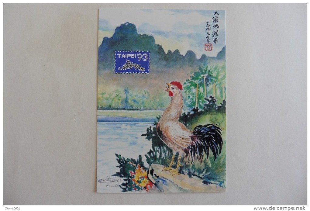 Polynésie :  Entier Postal N° 2 CP Neuf Taipei 93 - Entiers Postaux