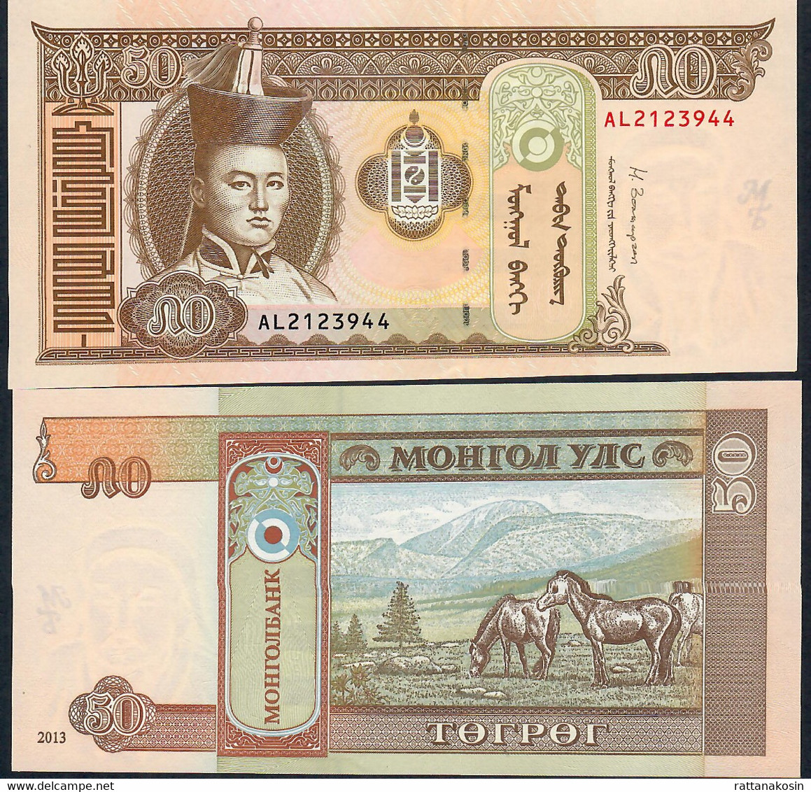 MONGOLIA P64c 50  TUGRIK   2013     UNC. - Mongolia