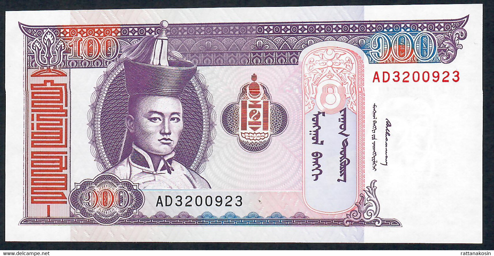 MONGOLIA P57 100  TUGRIK   1994 #AD  UNC. - Mongolië