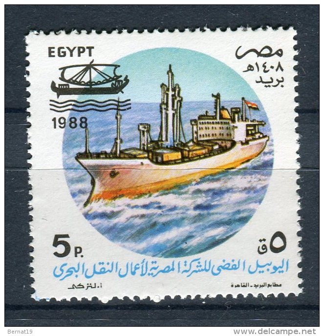 Egipto 1988. Yvert 1354 ** MNH. - Poste Aérienne