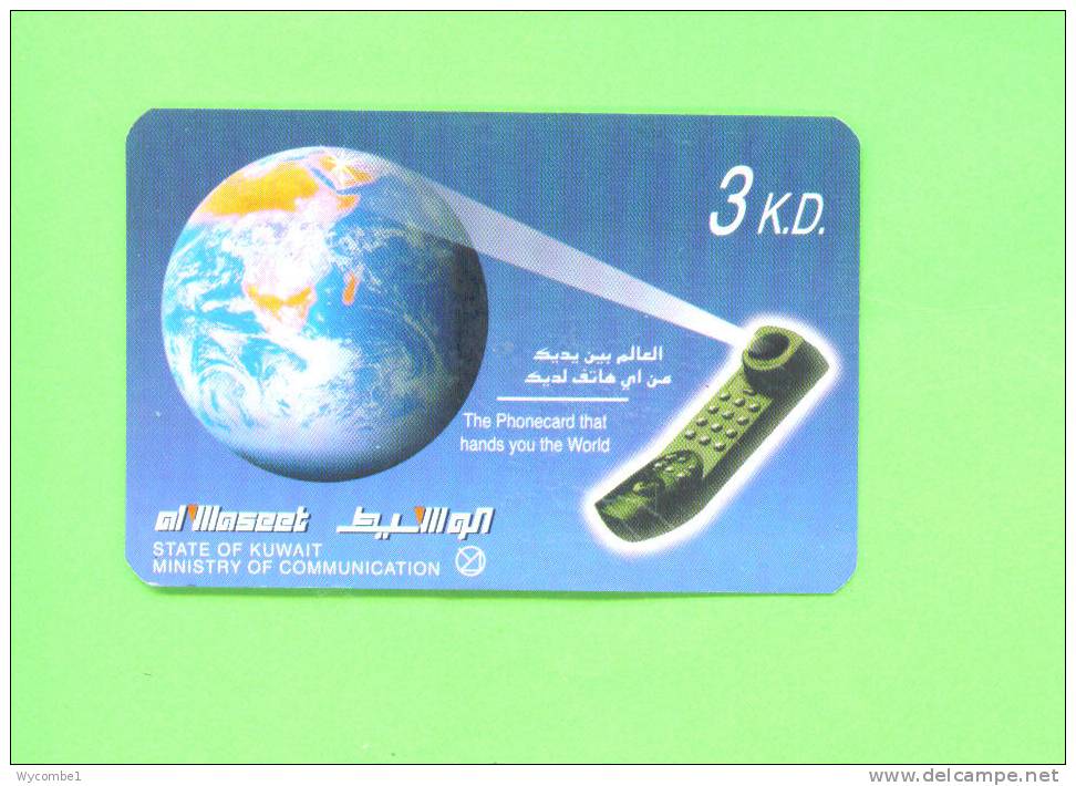 KUWAIT  -  Remote Phonecard As Scan - Koeweit