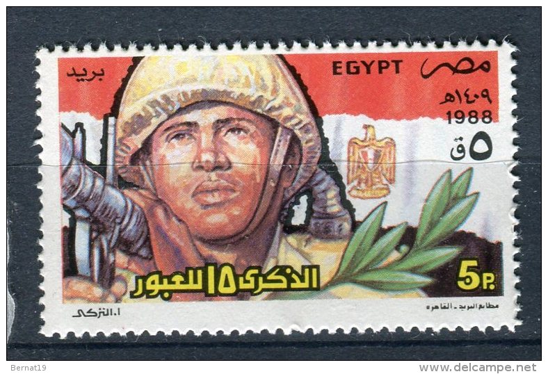 Egipto 1988. Yvert 1361 ** MNH. - Luchtpost