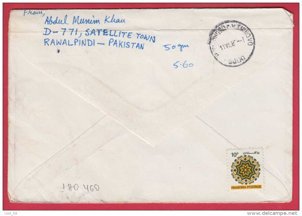 181460 / Letter 1980 - 5.60  - ISLAMABAS 1980 - ELEVENTH ISLAMIC CONFERENCE OF FOREIGN MINISTERS , Pakistan - Pakistan