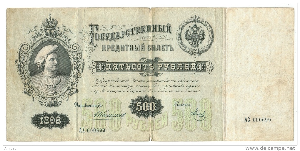 Billet // Banknote // Russie // Russia 500 Roubles 1898 - Russie