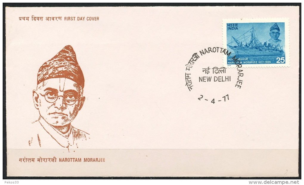 INDIEN -FDC   Mi.Nr.   711   -   Geburtstag Von Narottam Mararjee - FDC