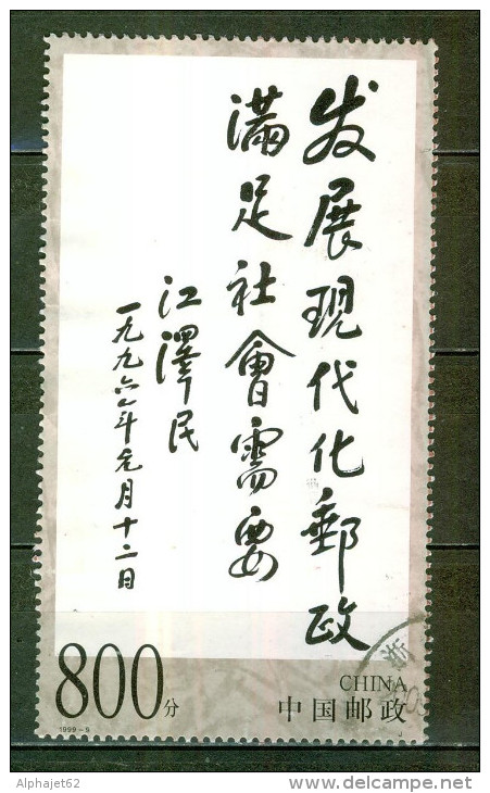 Congrès De L'Union Postale Universelle - U.P.U. - CHINE - Calligraphie Du Président Jiang Zemin - N° 102 - 1999 - Usati