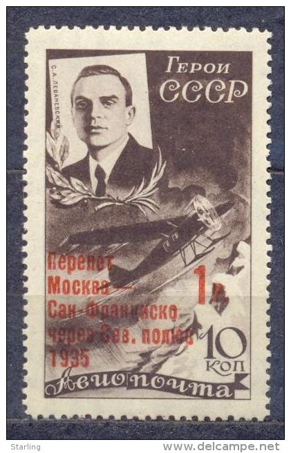 Russia USSR 1935 Mi# 527 X Cheluskin Overptint MNH * * Signed - Nuevos