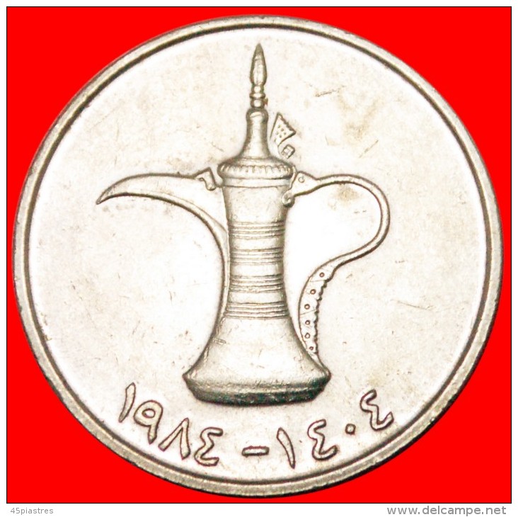 * GREAT BRITAIN (1973-1989): UNITED ARAB EMIRATES ★LARGE 1 DIRHAM 1404-1984 JUG! LOW START  NO RESERVE! - Emirati Arabi