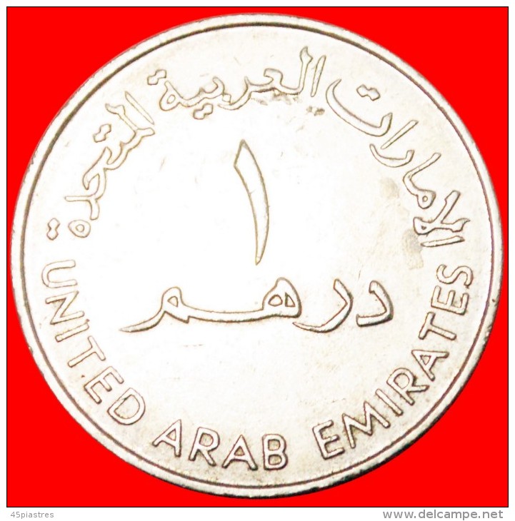 * GREAT BRITAIN (1973-1989): UNITED ARAB EMIRATES ★LARGE 1 DIRHAM 1404-1984 JUG! LOW START  NO RESERVE! - Emirats Arabes Unis