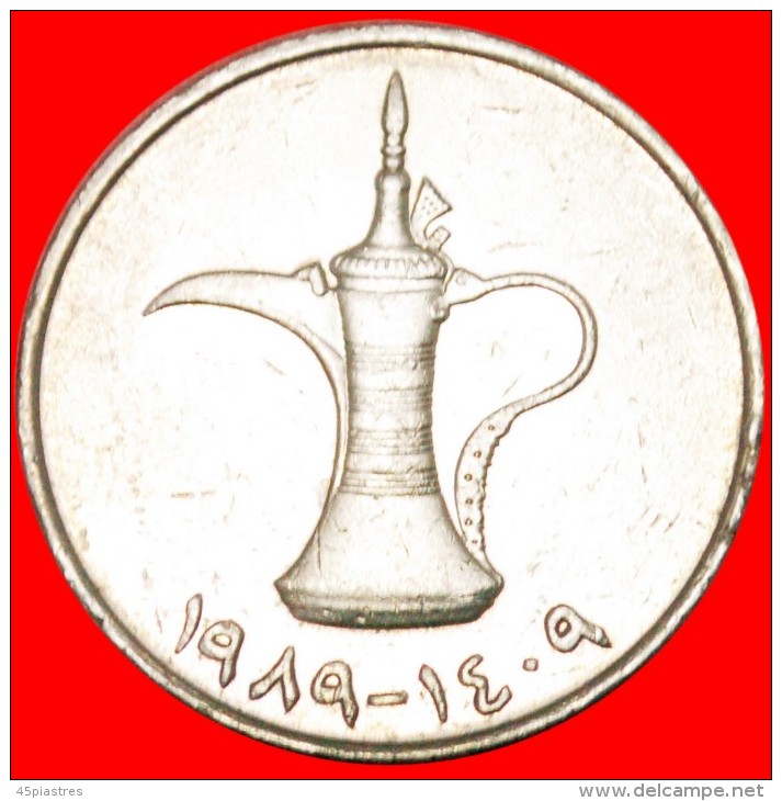 * GREAT BRITAIN (1973-1989): UNITED ARAB EMIRATES ★LARGE 1 DIRHAM 1409-1989 JUG! LOW START  NO RESERVE! - Emiratos Arabes