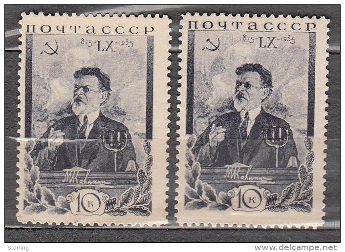 Russia USSR 1935 Mi# 534 Kalinin MNH * * Different Tint - Ongebruikt