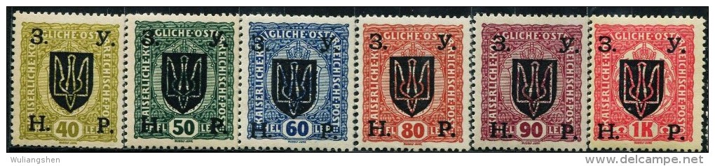 PS2059 Western Ukraine 1919 In Upper Austria Stamp Surcharged 6v MLH - Ungebraucht