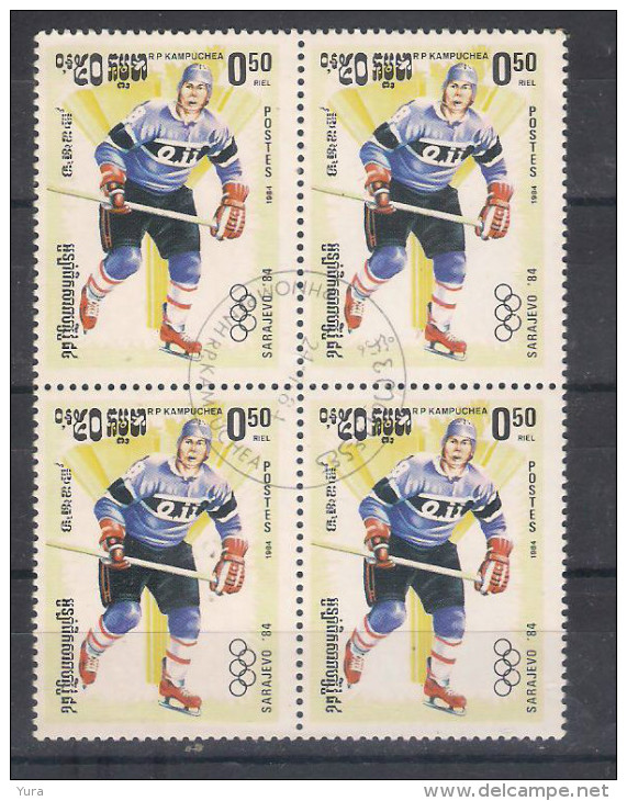 Kampuchea 1984    Mi Mr 539  Hockey   Block Of 4       (a5p28 ) - Hockey (sur Glace)