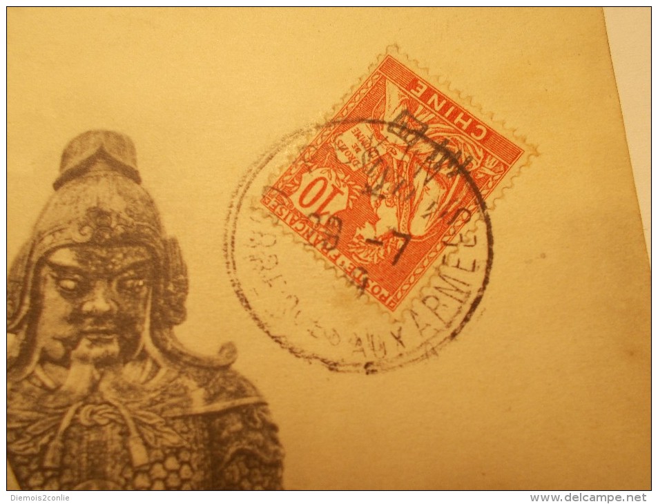 Carte Postale - PEKING, MING TOMBS Avec Obliteration "PEKIN CORRESces D'ARMEES" 29/07/1909 (71/74) - Lettres & Documents