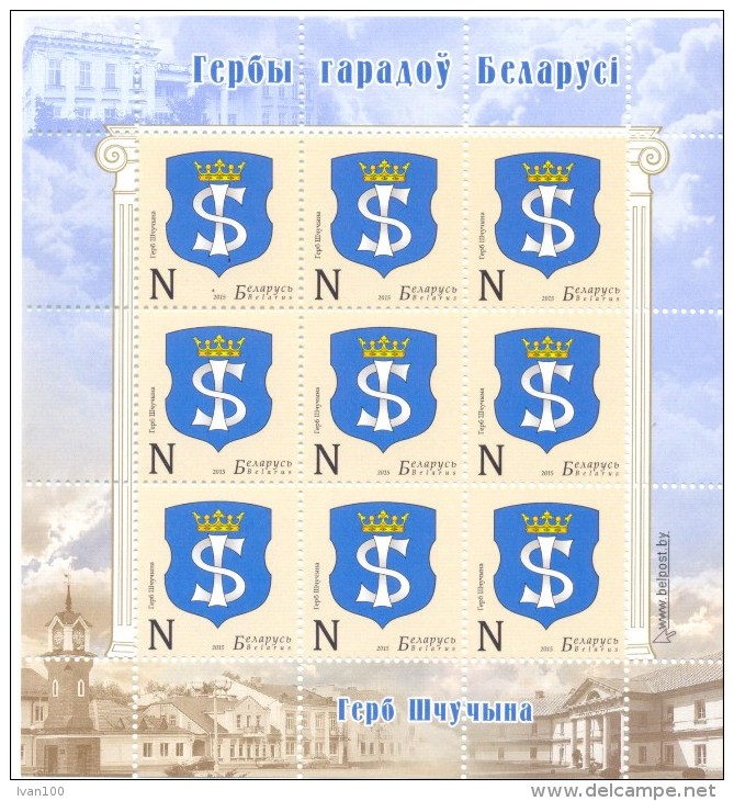 2015. Belarus, COA Of Schuchin, Sheetlet, Mint/** - Belarus