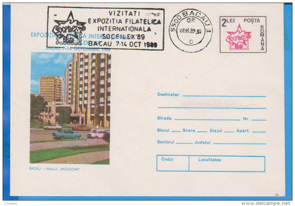 BACAU HOTEL ,,MOLDOVA'' FRANCE POSTAL STATIONERY ROMANIA - Hôtellerie - Horeca