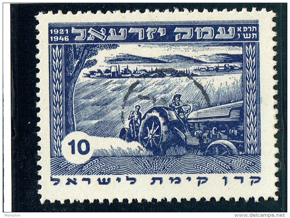 1948 Interim Jesrael Valley 10 Mils  Haifa Overprint   ** MNH - Unused Stamps (without Tabs)