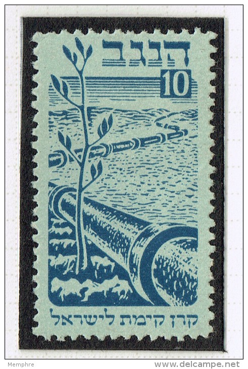 1948 Interim  Negev Irrigation  10 Mils  Blue On Blueish  Paper - Figure Of Value Omitted  * MH - Neufs (sans Tabs)