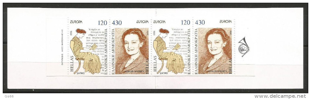 1996, GRIECHENLAND, 1908/09 C, MH 19, Europa Cept. Berühmte Frauen MNH ** - 1996