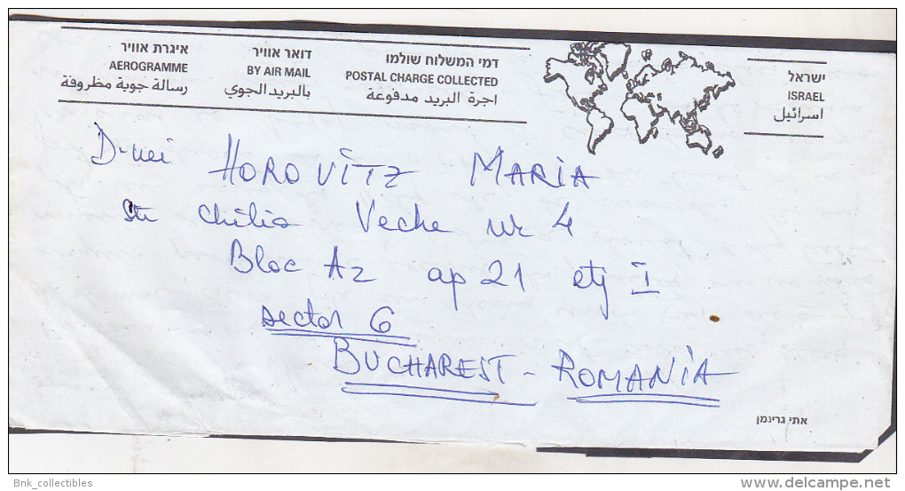 Israel Old Aerogramme - Circulated 1994 To Romania - Poste Aérienne