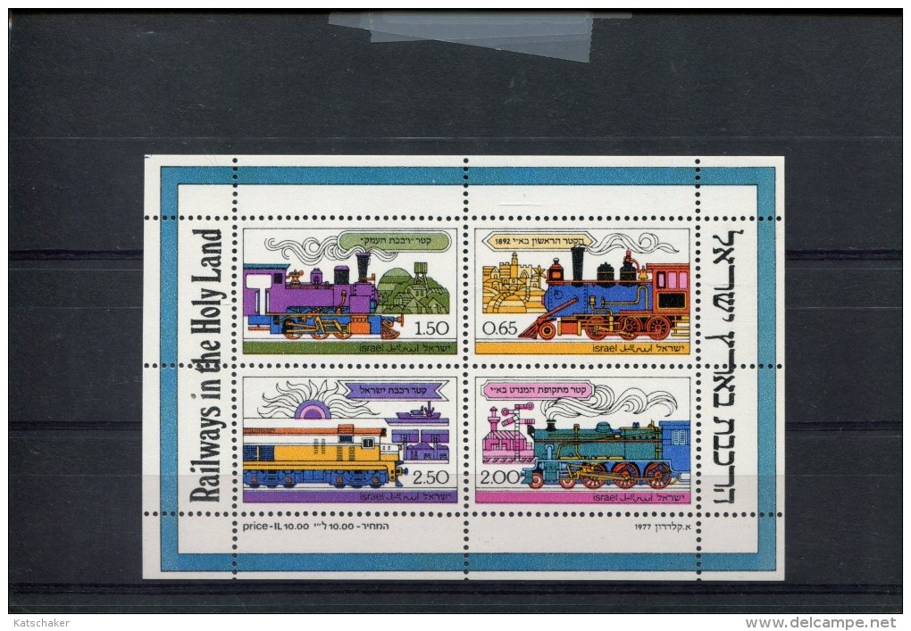 ISRAEL POSTFRIS MINT NEVER HINGED POSTFRISCH EINWANDFREI YVERT BF 16 TREINEN TRAINS LOCOMOTIVE - Nuevos (sin Tab)