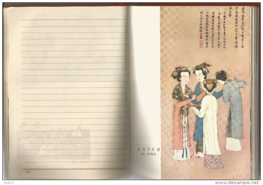 China 1955 propaganda calendar Mao Zedong diary calendrier calendario silk cover
