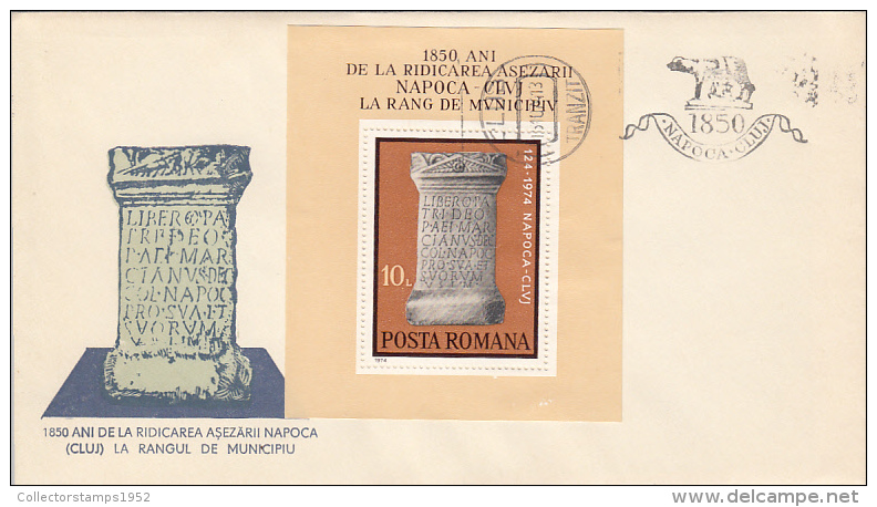 2745FM- ARCHAEOLOGY, CLUJ NAPOCA TOWN ANNIVERSARY, ROMAN TOWN RELICS, SPECIAL COVER, 1974, ROMANIA - Arqueología