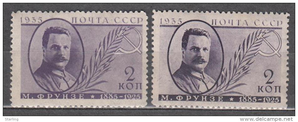 Russia USSR 1935 Mi# 539 C X (L 14) Frunze MNH * * Different Tint - Unused Stamps