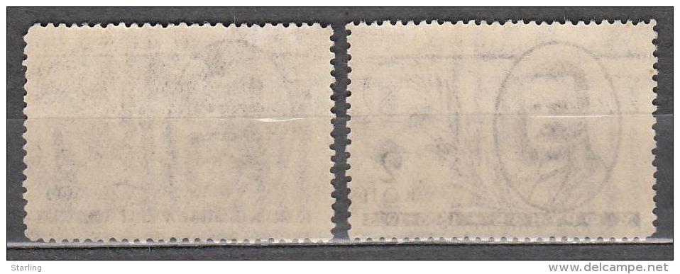 Russia USSR 1935 Mi# 539 C X (L 14) Frunze MNH * * Different Tint - Unused Stamps