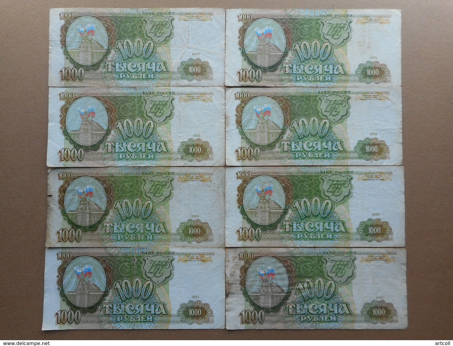 Russia 1000 Rubles 1993 (Lot Of 8 Banknotes) - Rusland