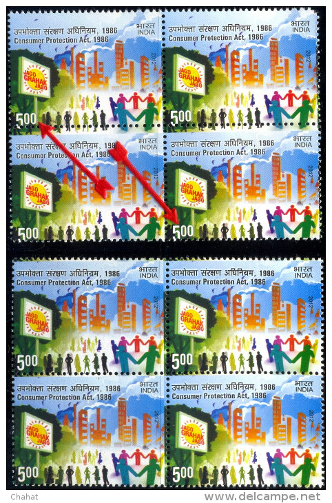 CONSUMER PROTECTION ACT-1986-BLOCK OF 4-ERROR-MNH-INDIA-2012=SCARCE-A6-516 - Errors, Freaks & Oddities (EFO)