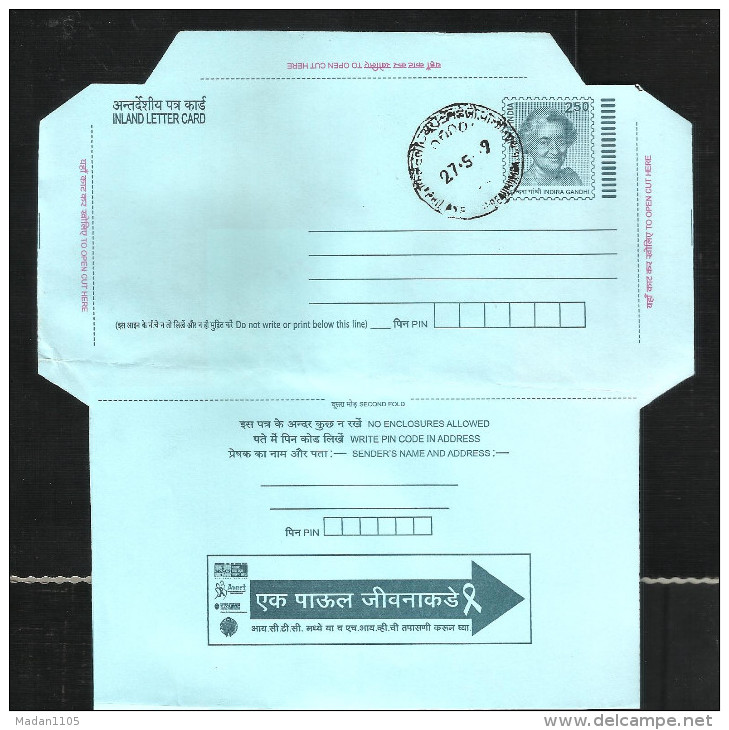 INDIA, 2009, Postal Stationery, Inland Letter, Indira Gandhi, Aids, Marathi, Spp,  With Cancellation - Inland Letter Cards