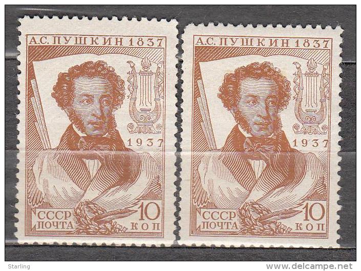 Russia USSR 1937 Mi# 549 A X Pushkin (L 12,5)  MNH * * Different Size & Paper SLUR !!! - Unused Stamps