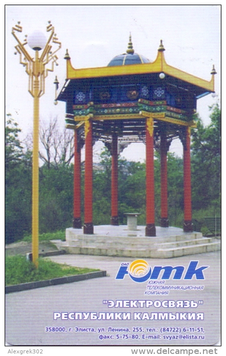 USED PHONE CARDS  ROSSIA  Kalmykia Elista  144 SERIES 300 Units( City Views ) - Russland