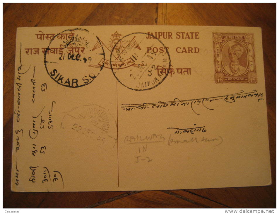 Jaipur 1949 To Sikar Sun Cancel Postal Stationery Card India Inde - Jaipur