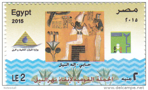 Stamps EGYPT 2015 Egypt Saving River Nile WITHDRAWN MNH */* - Unused Stamps