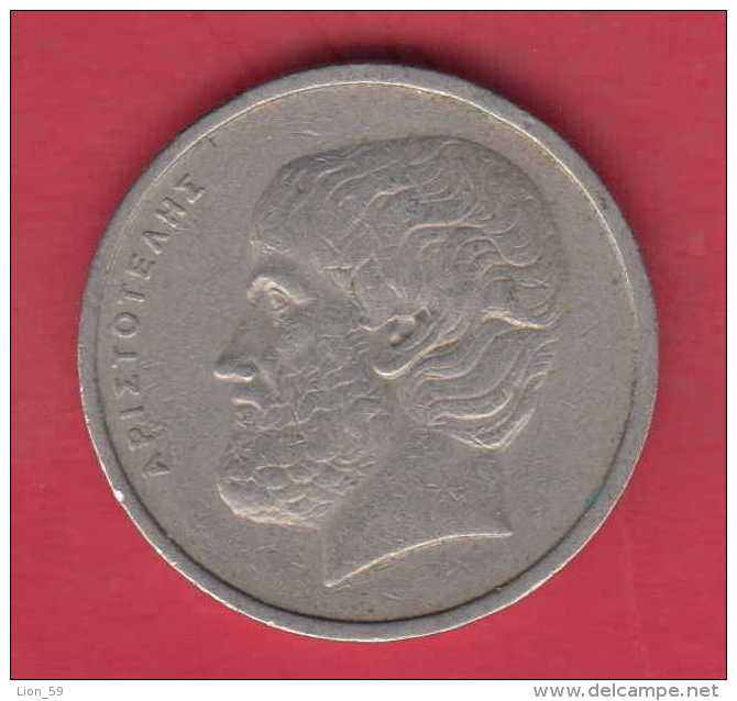 F3185A / - 5 Drachmai  - 1978  - Greece Grece Griechenland Grecia - Coins Munzen Monnaies Monete - Griechenland