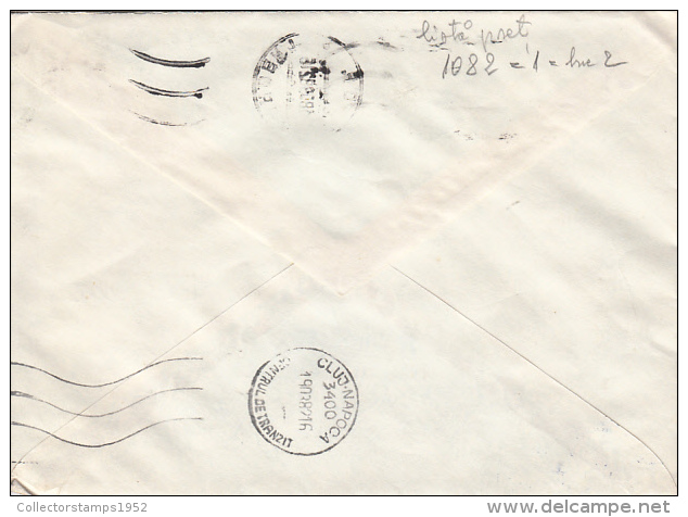 26989- REGISTERED COVER LABEL ORADEA 1-4040, MECHANICAL FACTORY, SHIP STAMPS, 1982, ROMANIA - Lettres & Documents