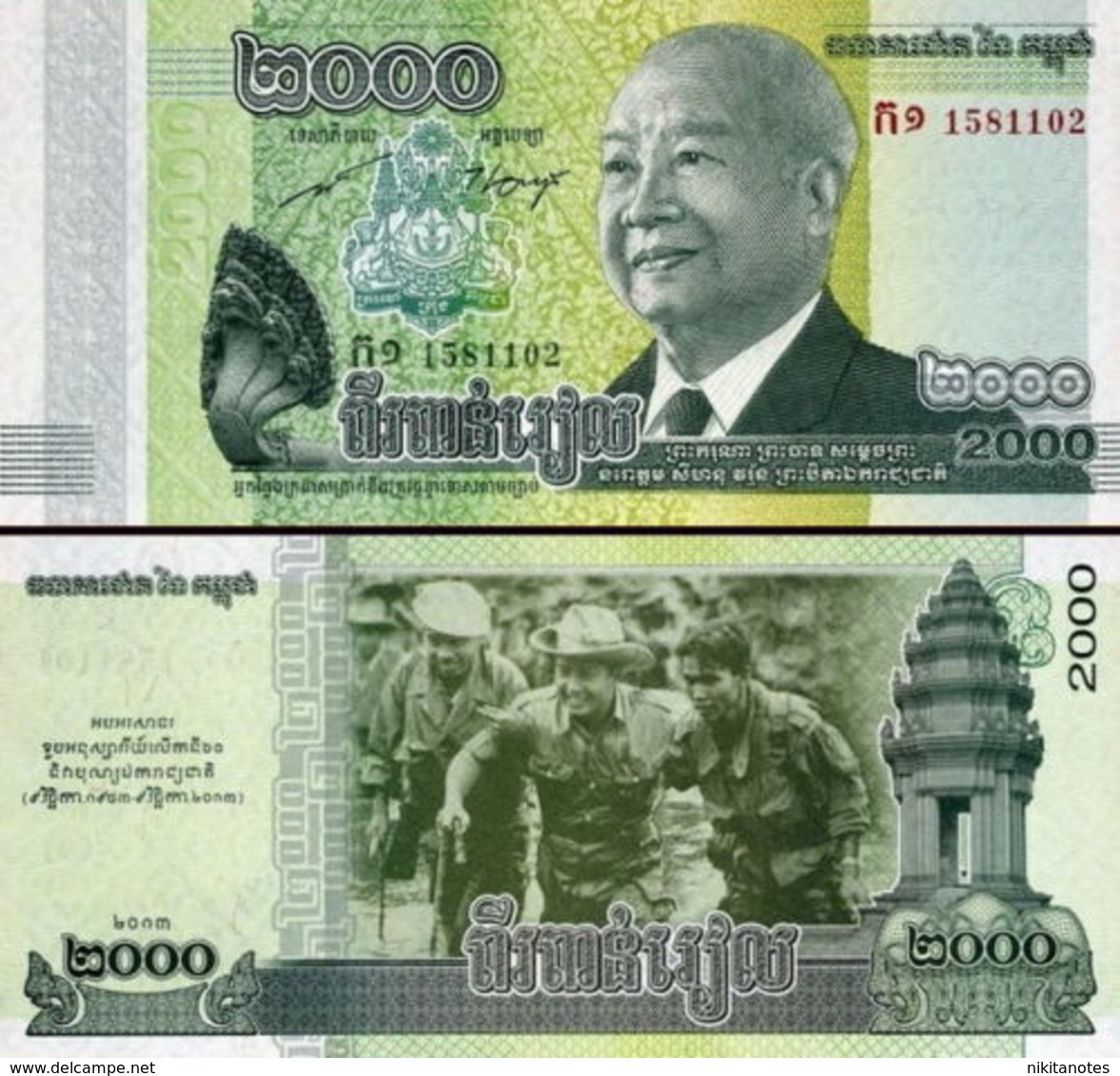 CAMBODIA 2000 Riels 2013 Commemorative UNC P 64 - Cambodge