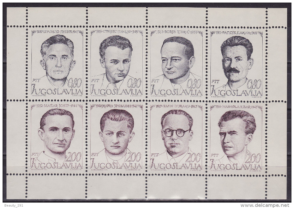 Yugoslavia 1973. National Heroes, MNH(**) Mi 1530/37 - Ungebraucht