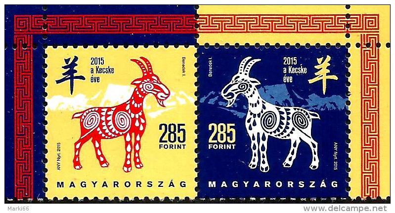 Hungary - 2015 - Lunar New Year Of The Goat - Mint Stamp Set - Nuevos