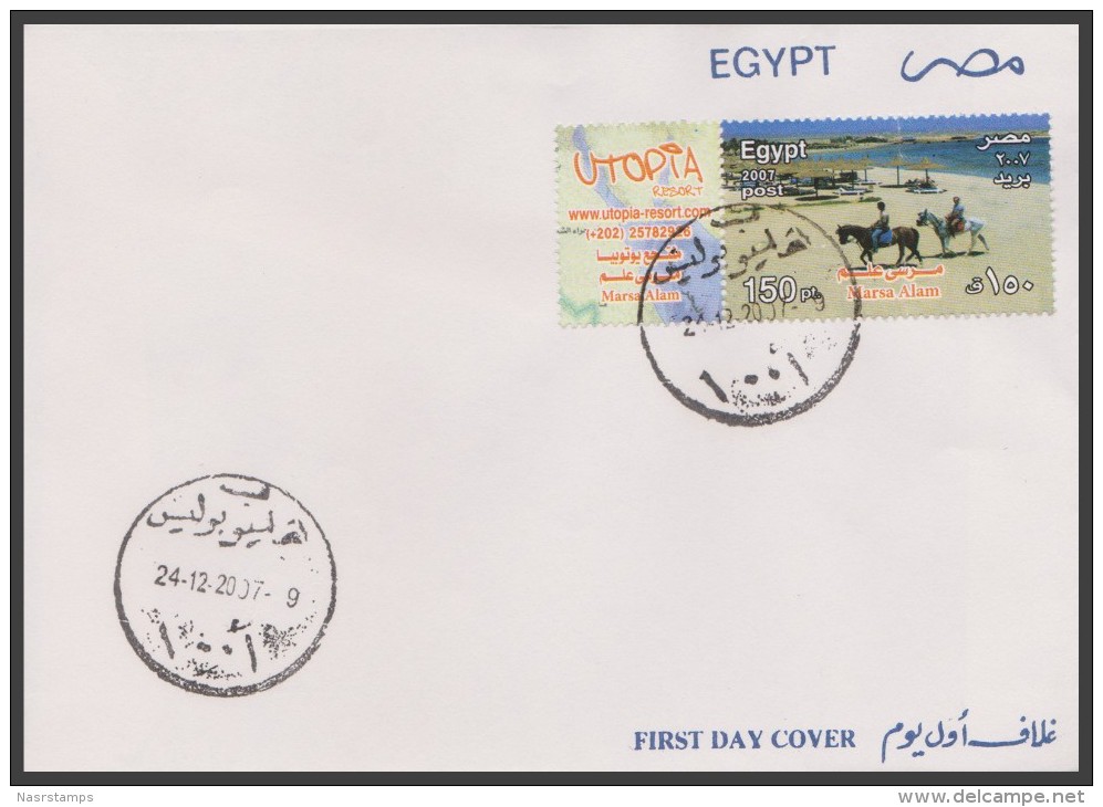 Egypt - 2007 - Registered FDC - Limited Edition - Unlisted - Utopia Resort - Marsa Alam - Red Sea - Covers & Documents