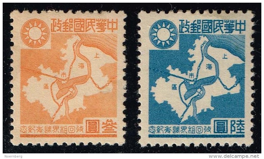 China #9N105-9N106 Foreign Concessions; Unused (1.80) - 1943-45 Shanghai & Nanjing