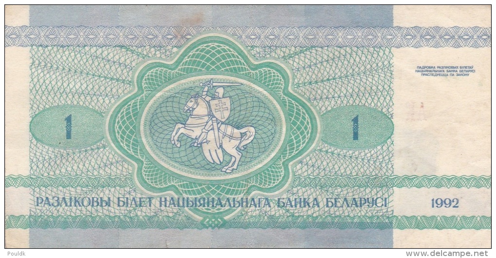 Banknote:  Belarus 1 Ruble - 1992 (G77-5) - Belarus
